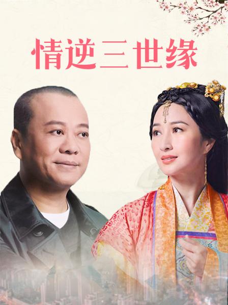 家访老师强姦四级片